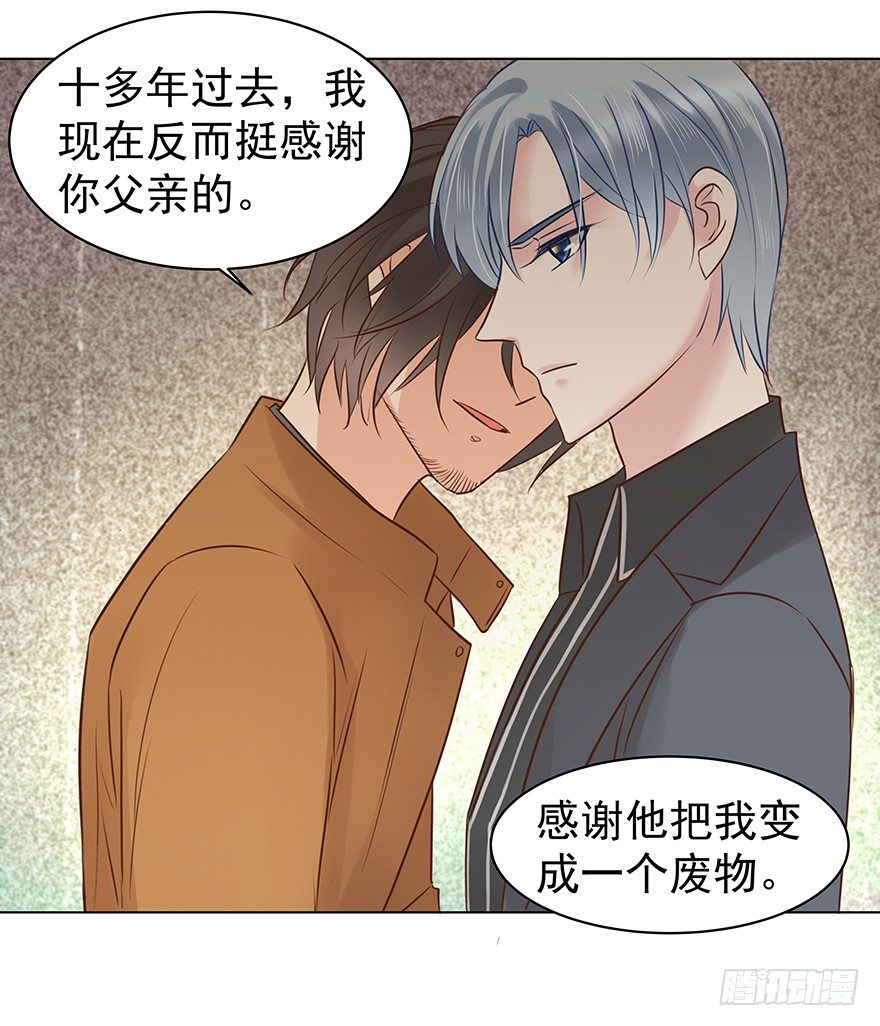 各自的帐（下）12
