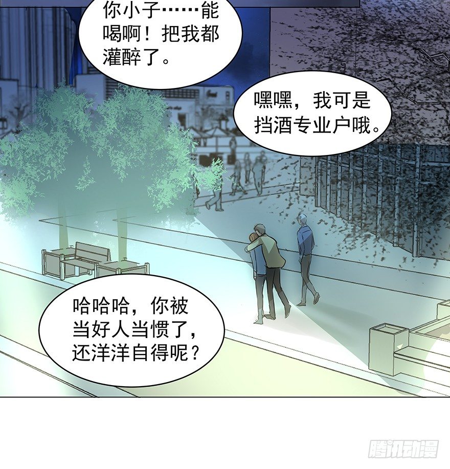 叫人担心又生气11