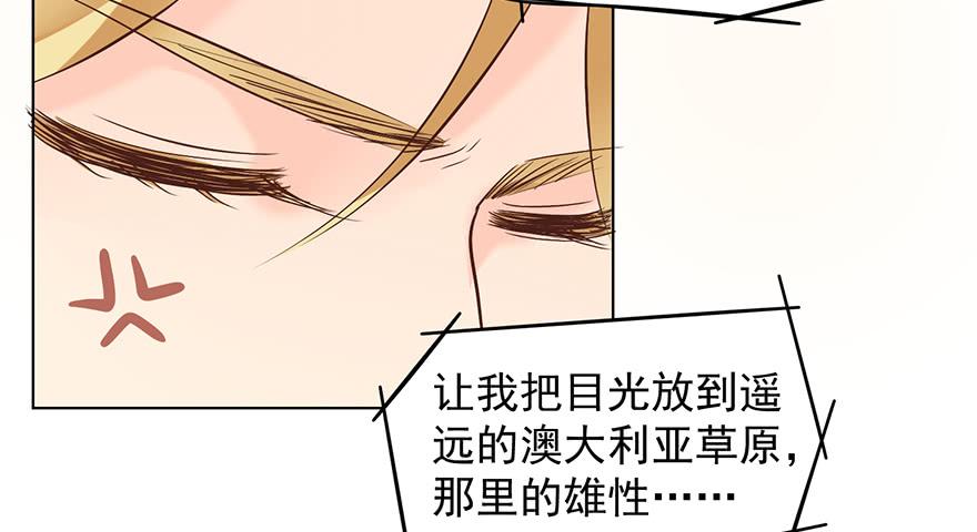 我要你像那晚一样8
