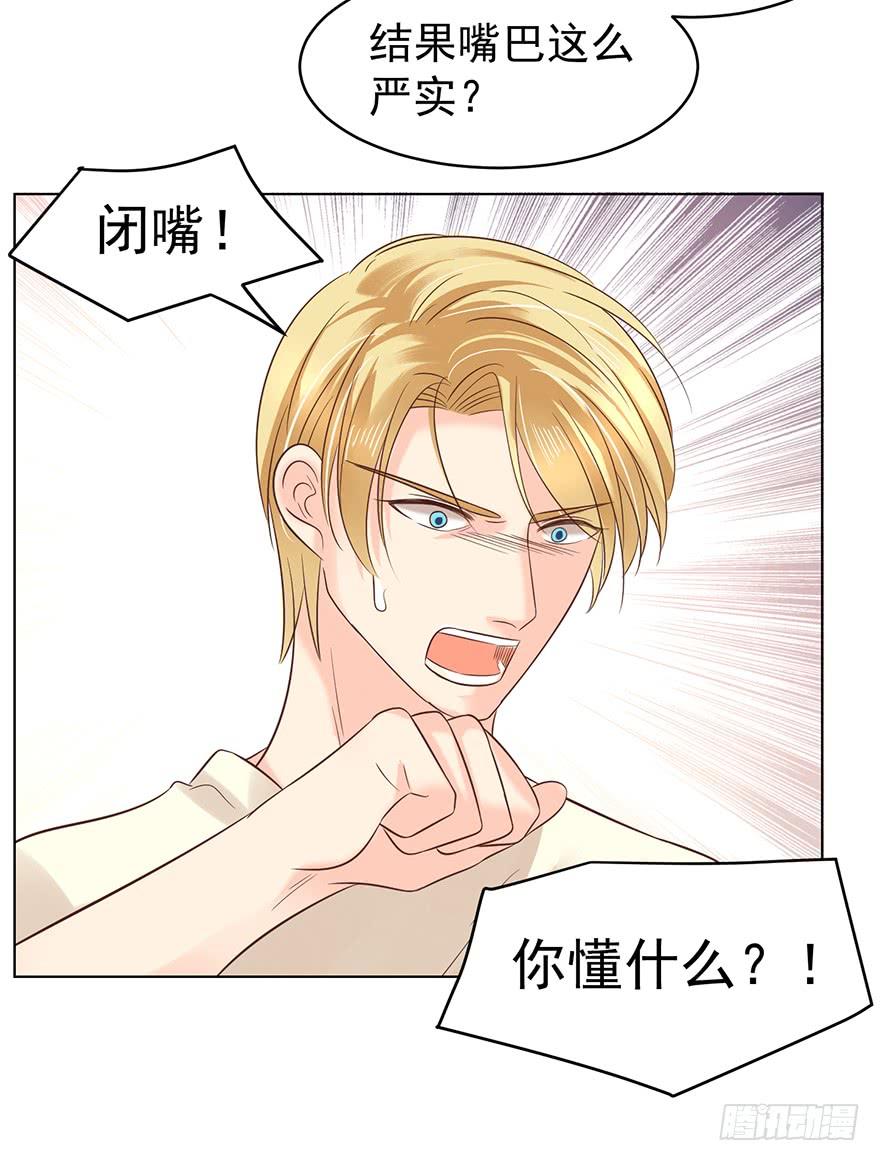 我要你像那晚一样34