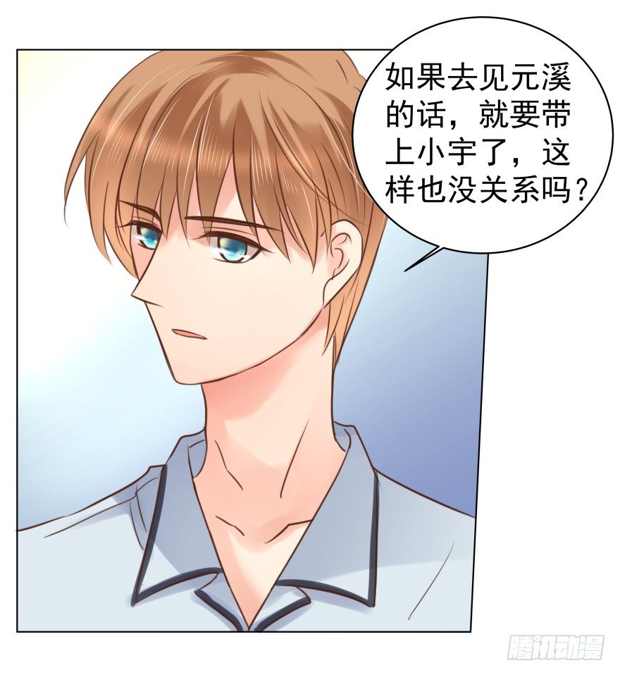 强势26
