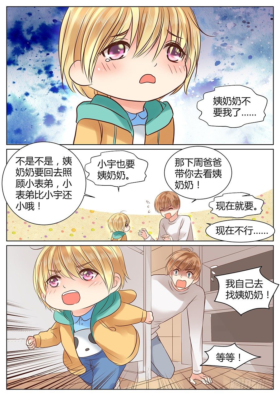 失职（上）7