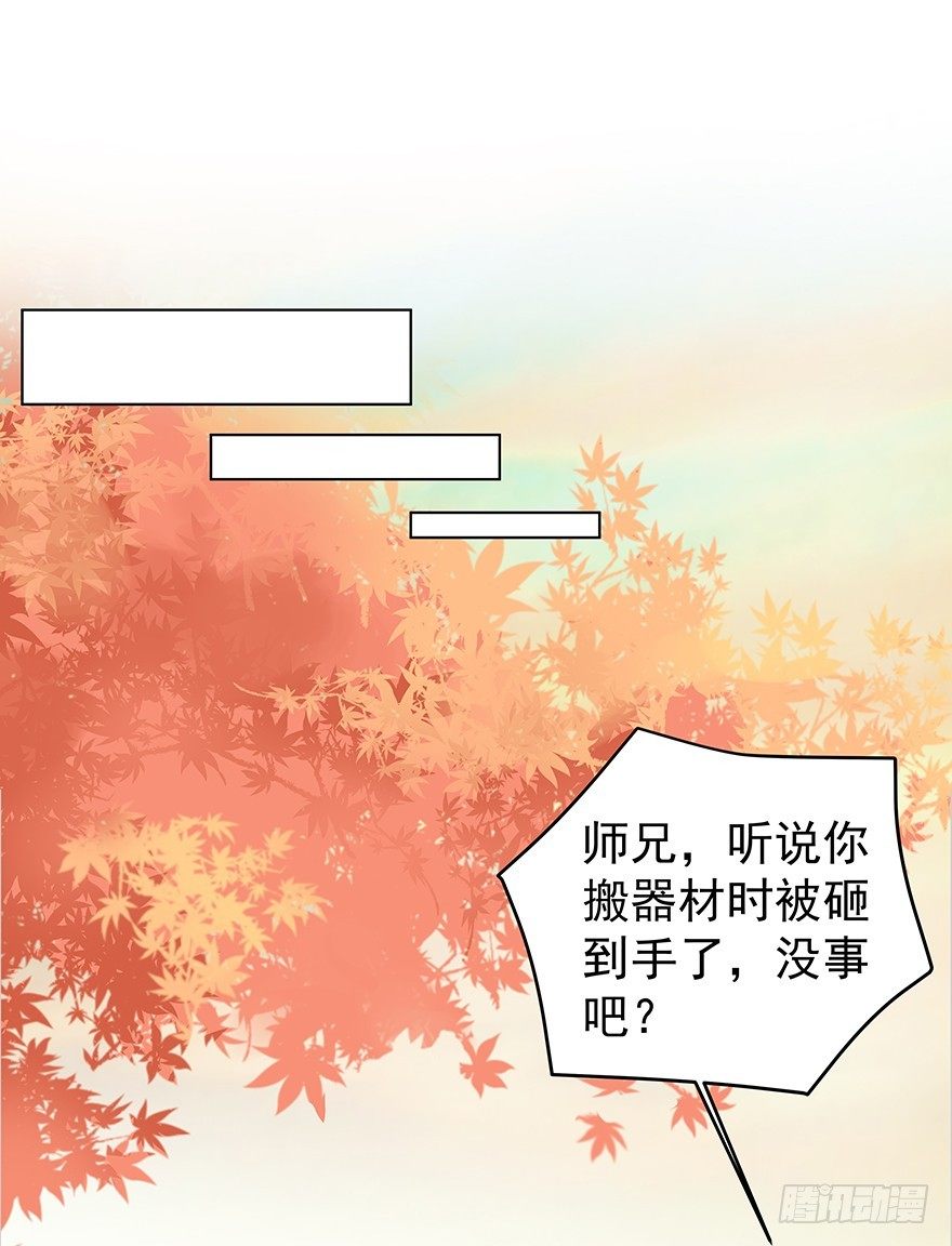 对我们客气点28