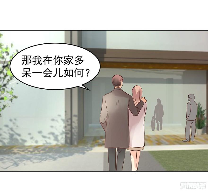 鬼迷心窍（下）7