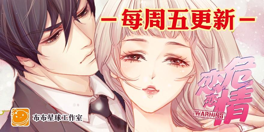 心魔（下）35