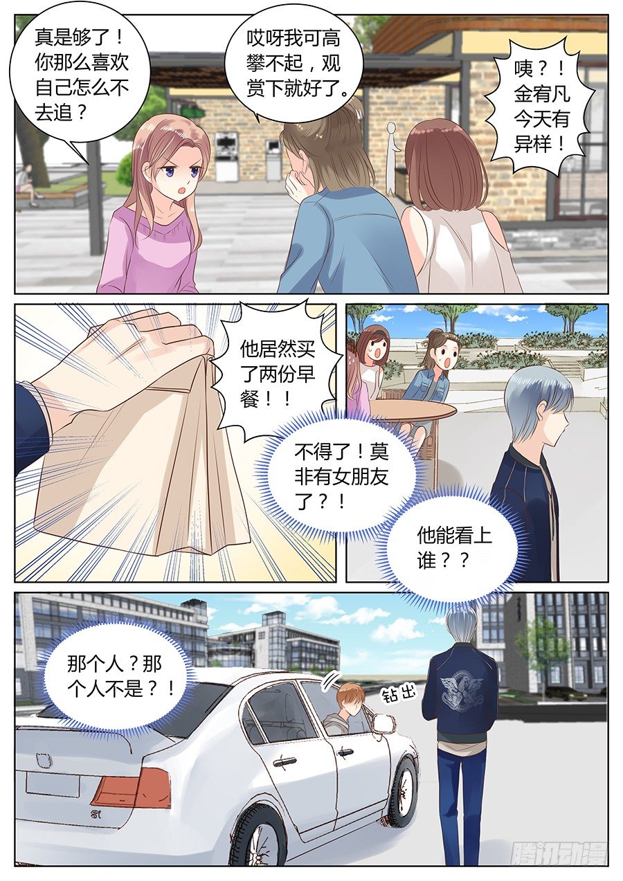 路上小心6