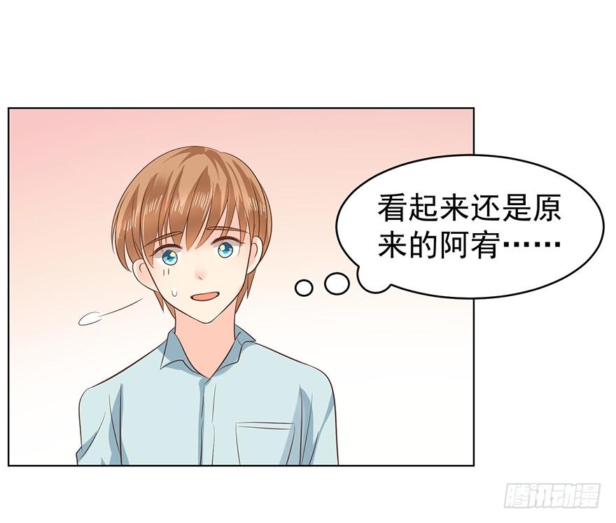 口红印？！25