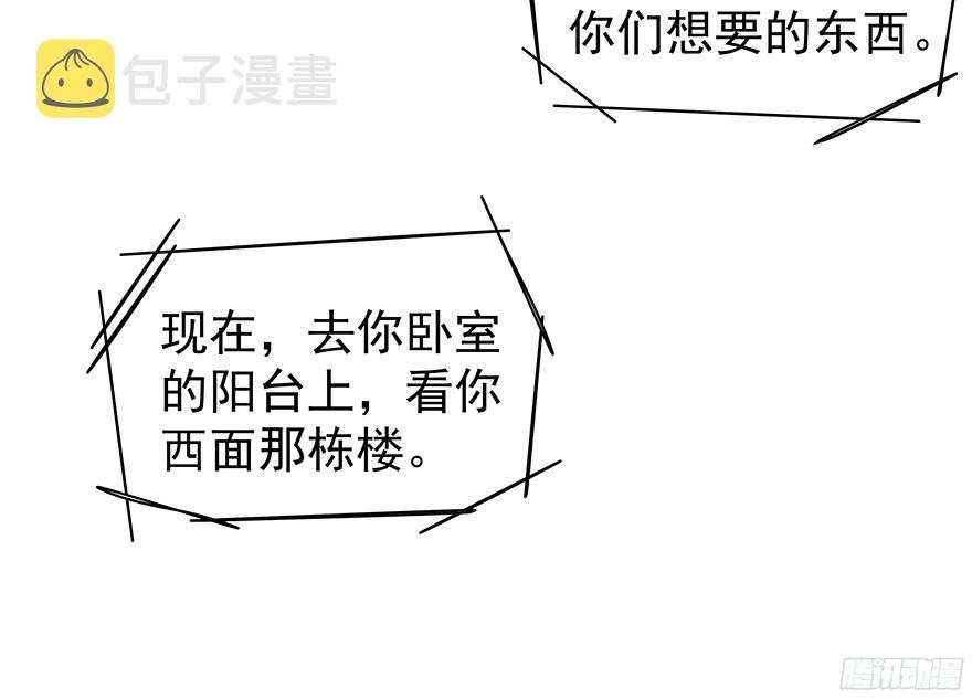 你是谁？29