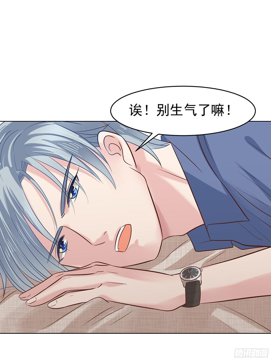 你是牛皮糖吗6
