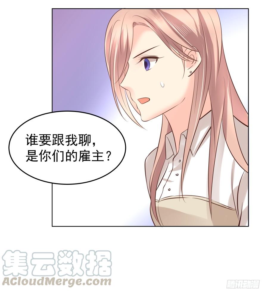 你是谁？10
