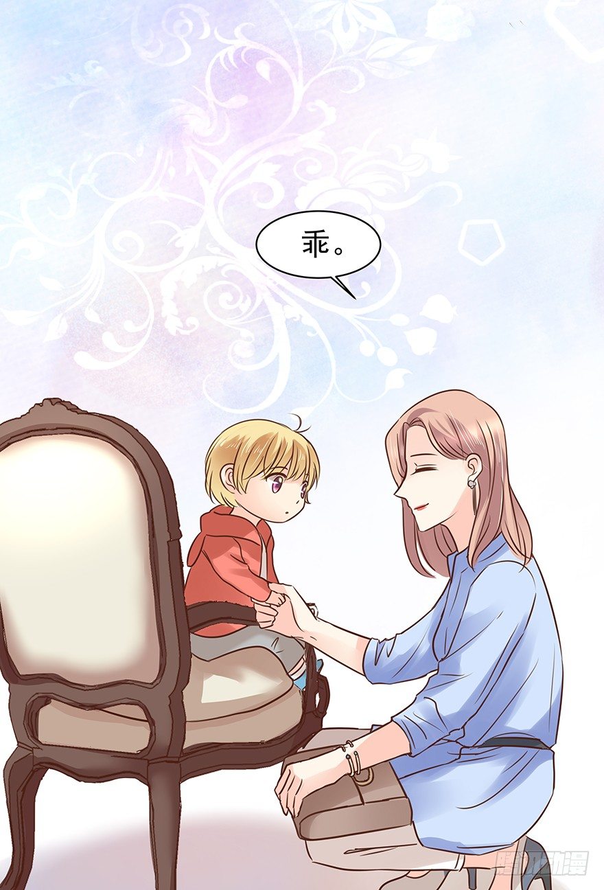 各自的帐（上）28