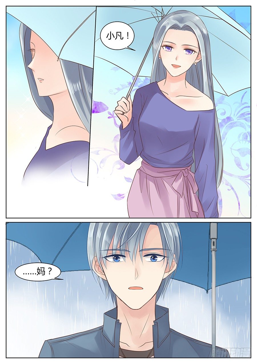 天真7