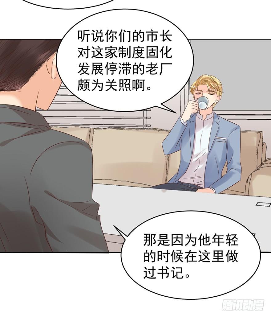 总有幺蛾子26