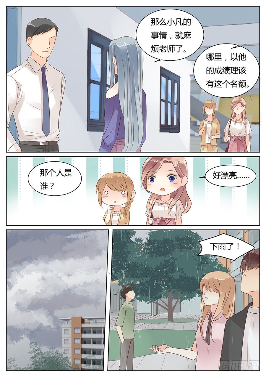 这就很尴尬了5