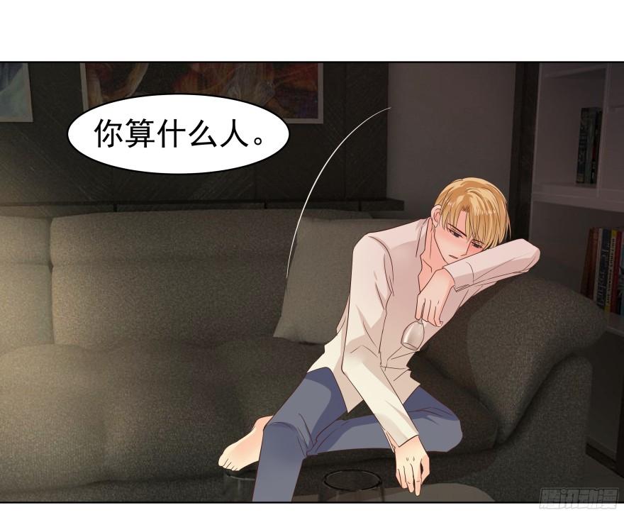 会疯狂地……（下）2