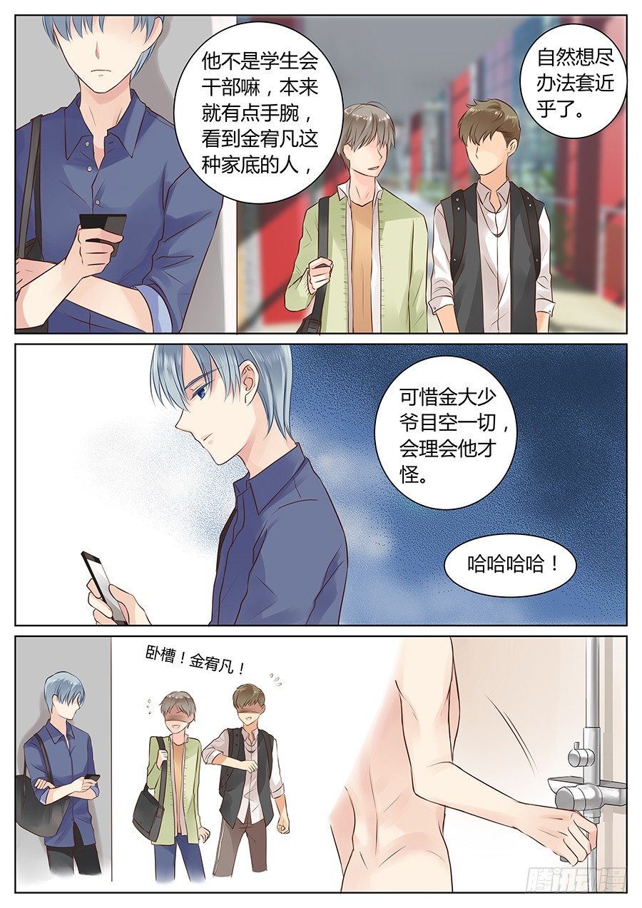 生日快乐5