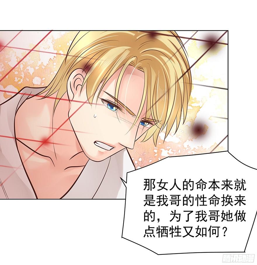 晕头转向（下）14