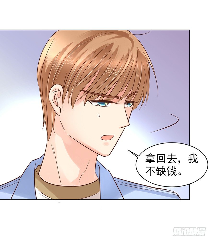 各自的帐（中）7