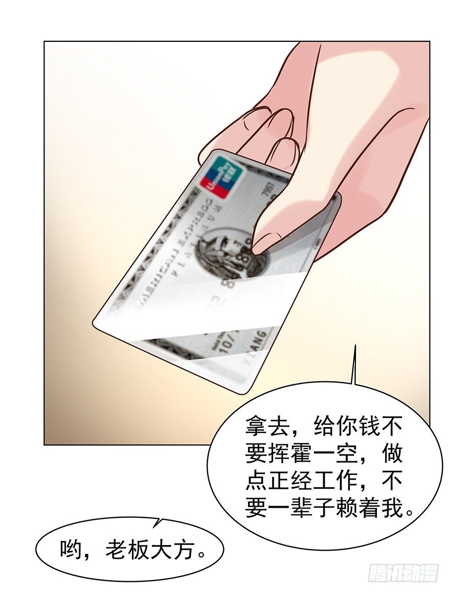 各自的帐（下）7