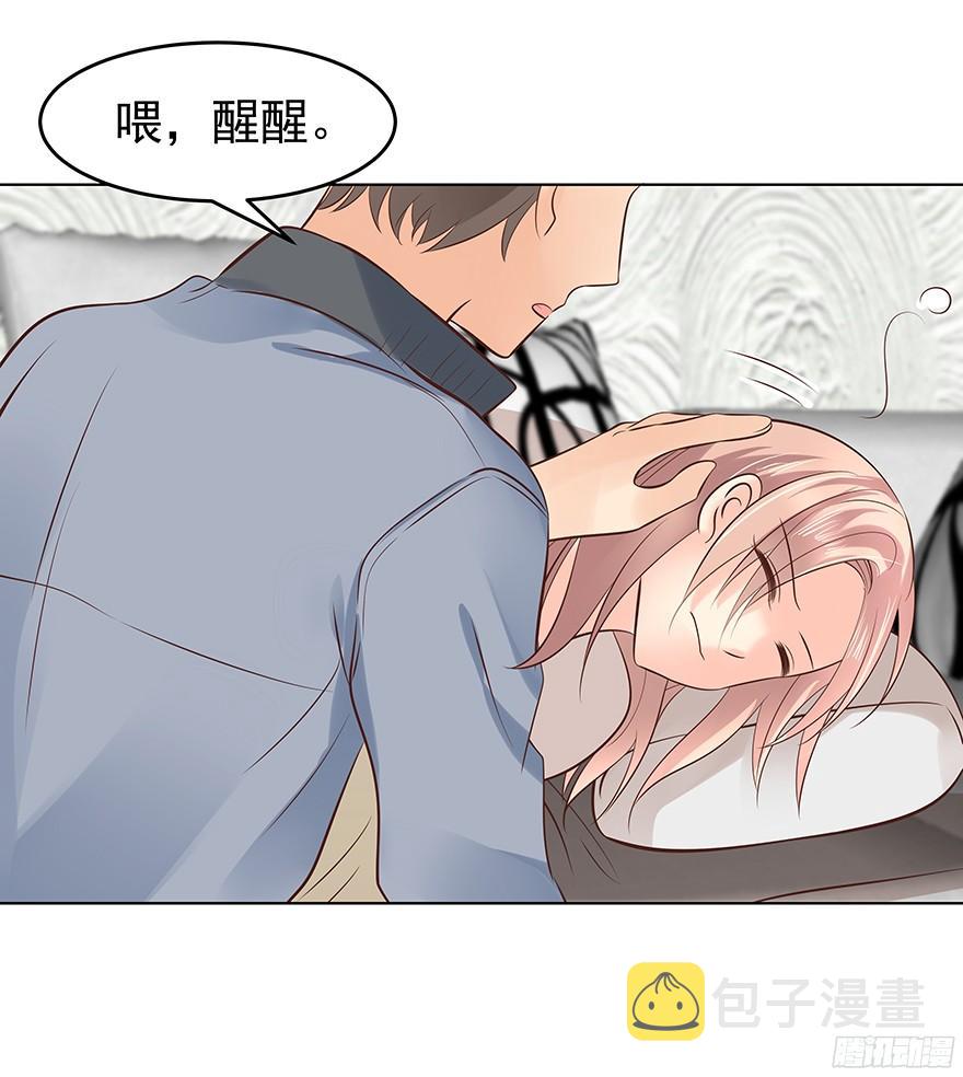 你是谁？4