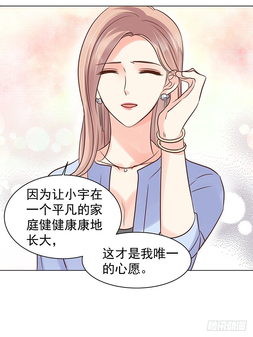 “唯一心愿”40
