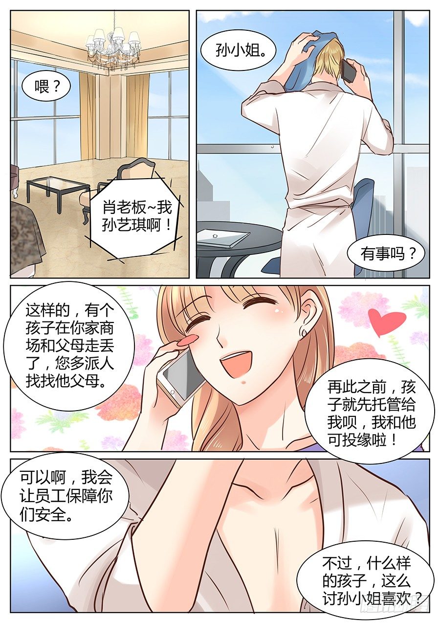 肖老板13