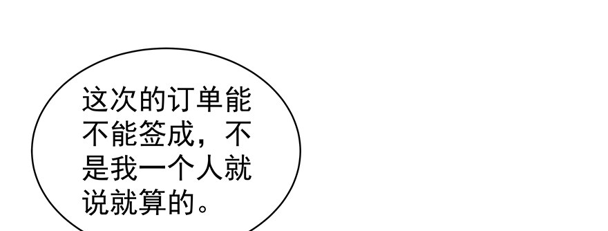 把握31