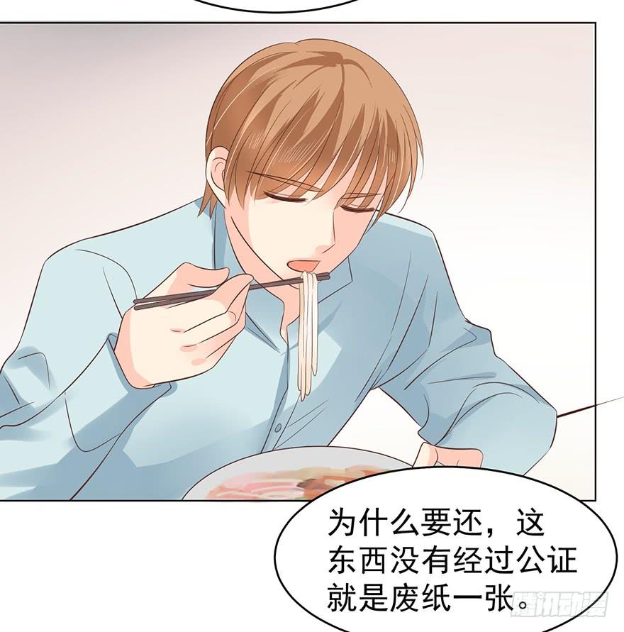 分手！23