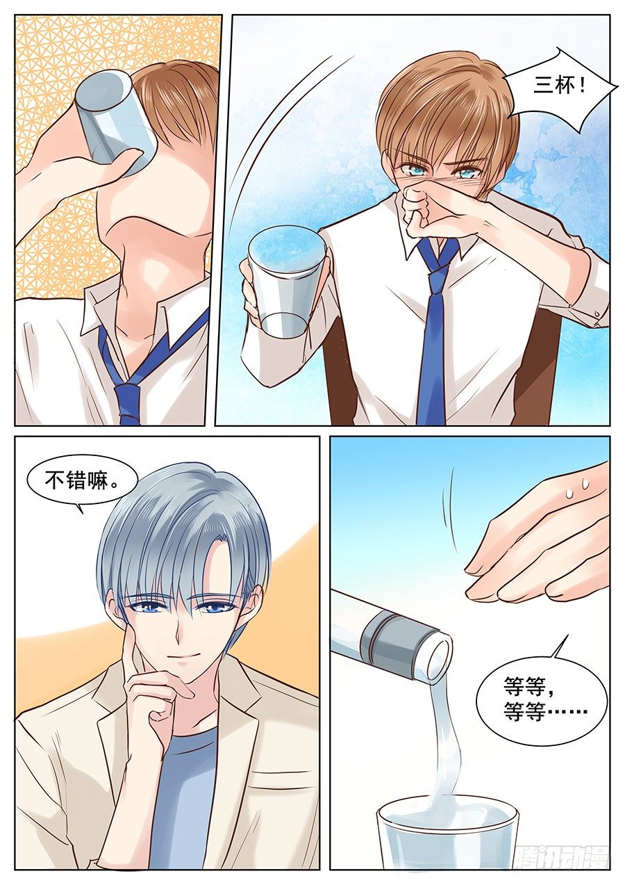你该醒了4