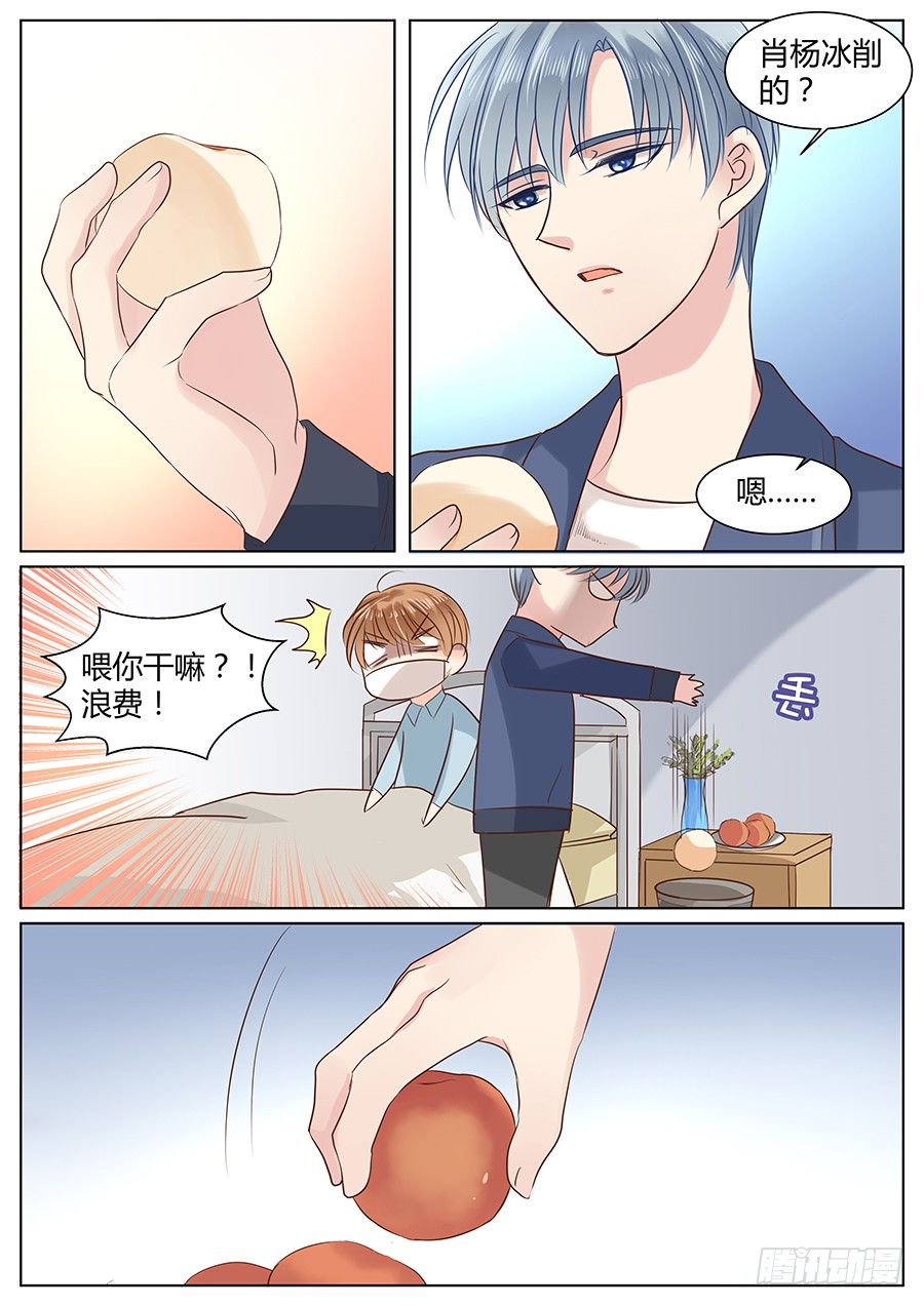 有点酸11