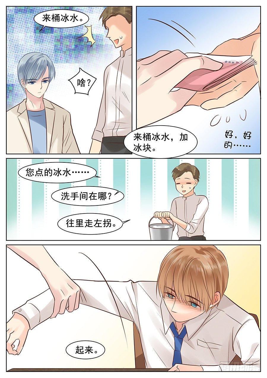 你该醒了10