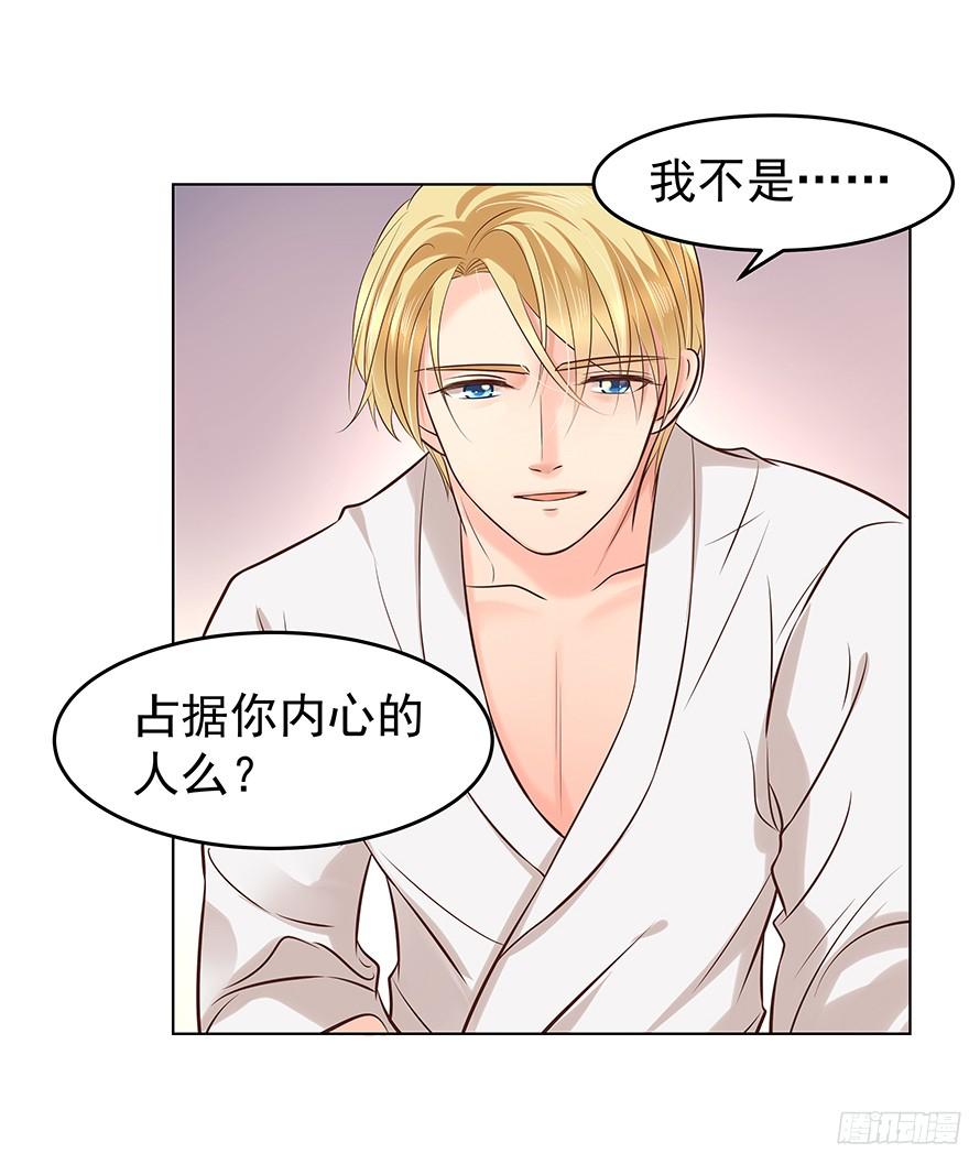 晕头转向（下）17