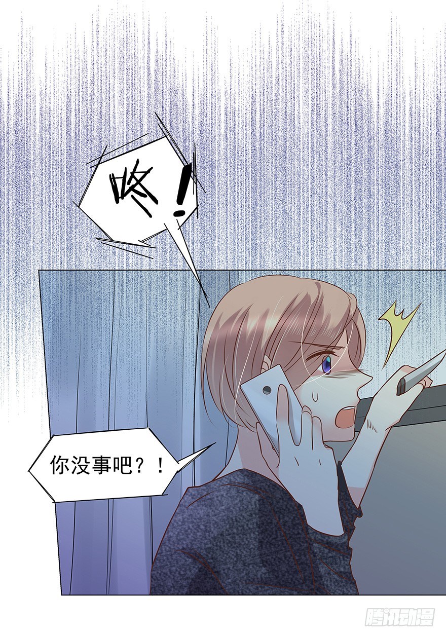 梦魇（下）23