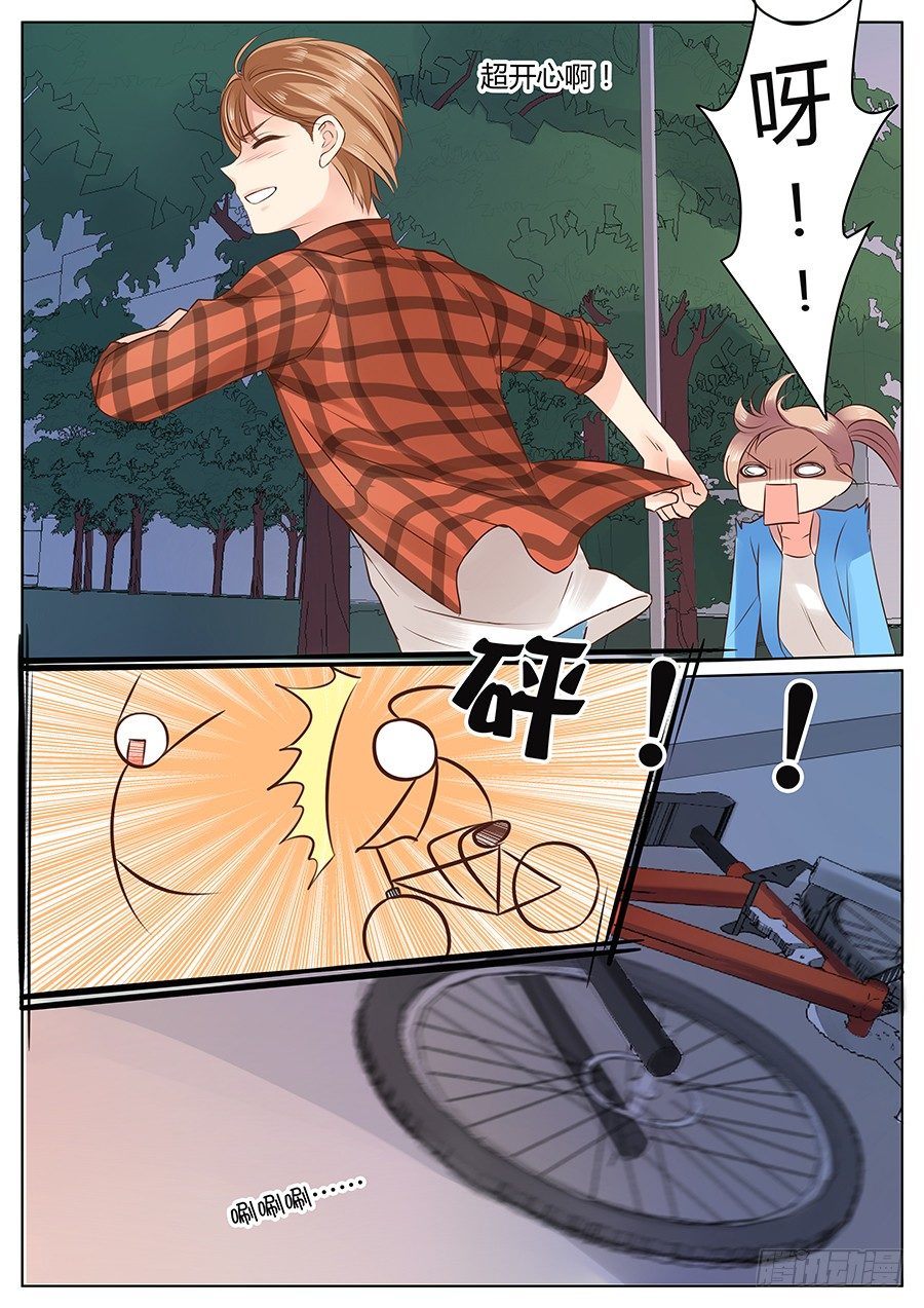他对我笑了9