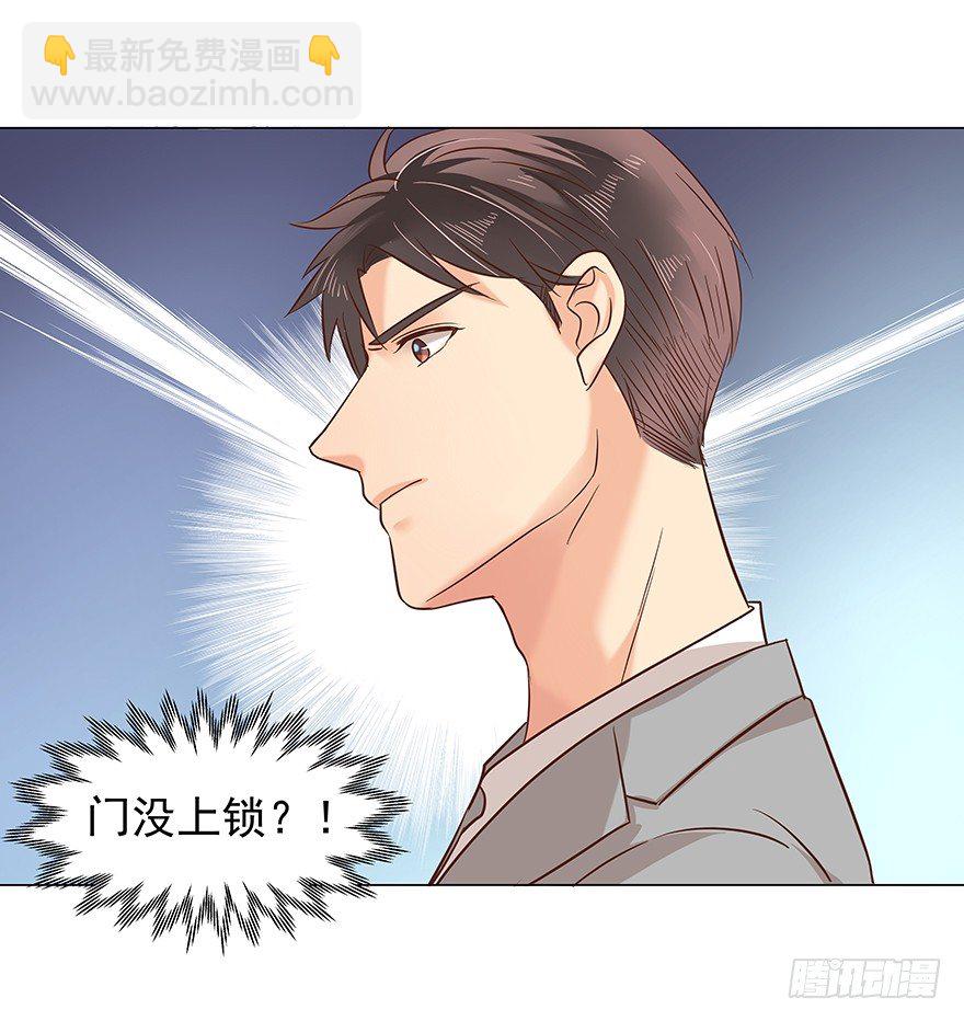 再难抽身（上）28