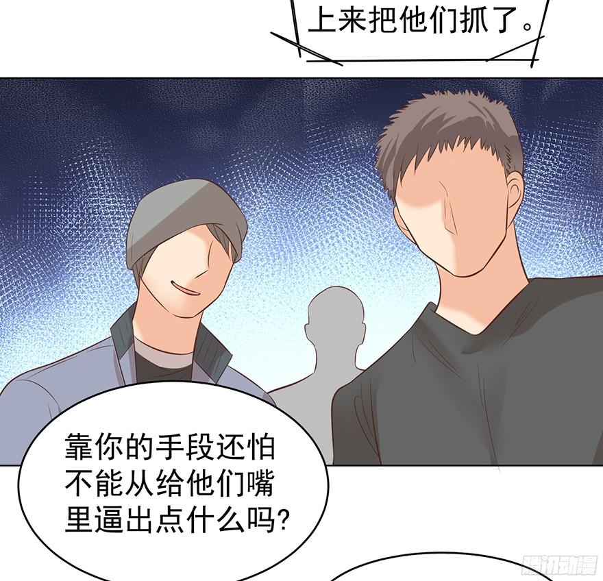 你可注意过我7