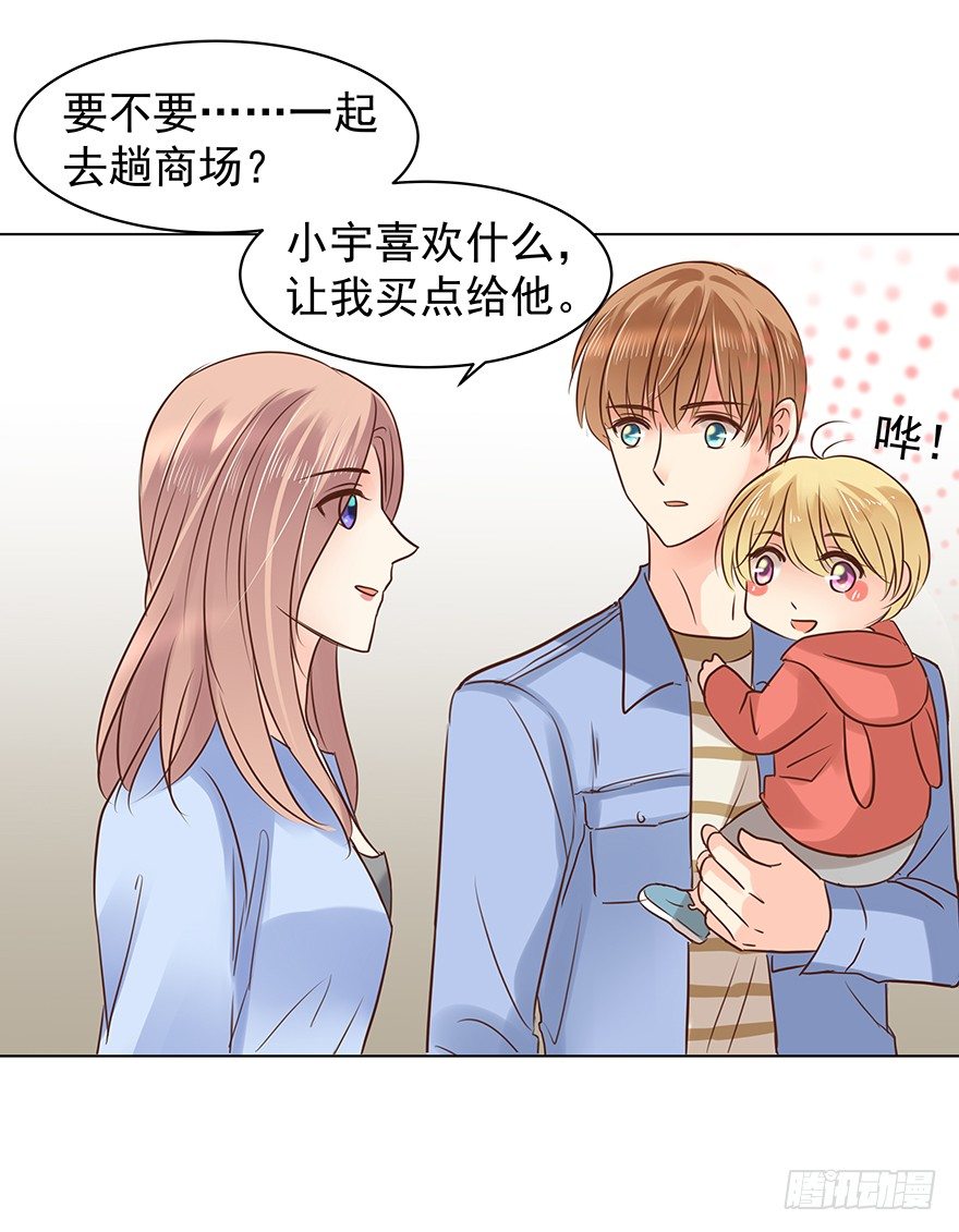“唯一心愿”8