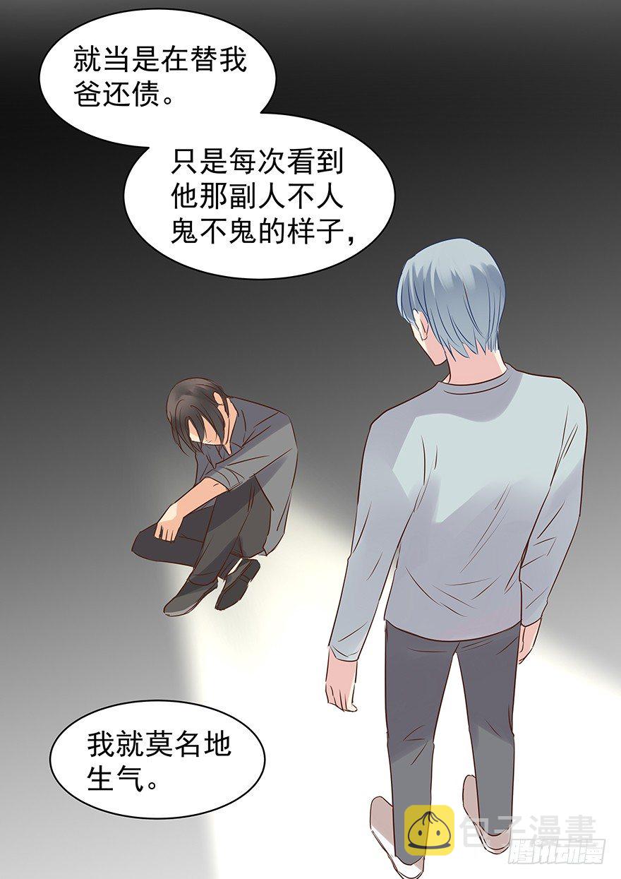 他不合格？34