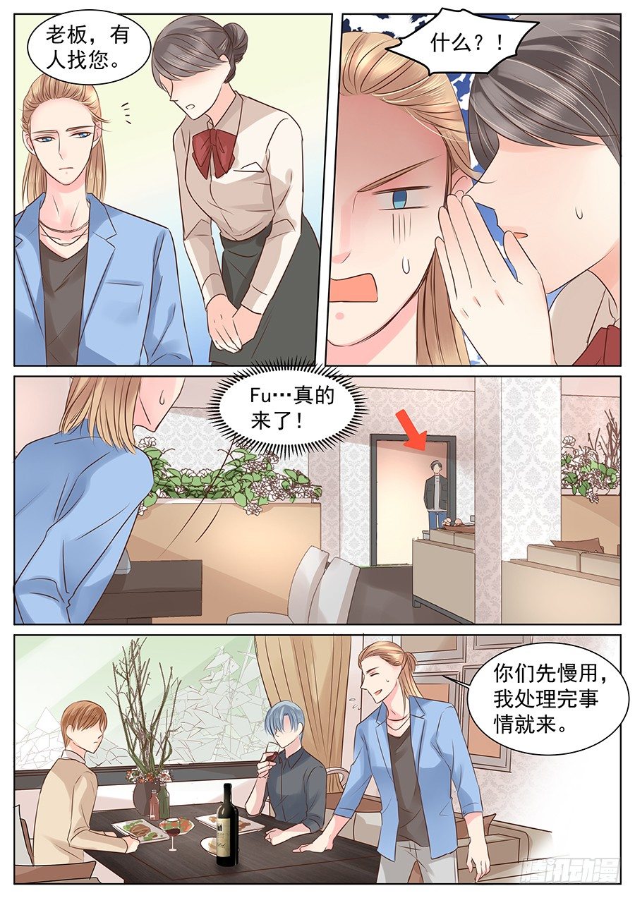 挽回就要强势点7