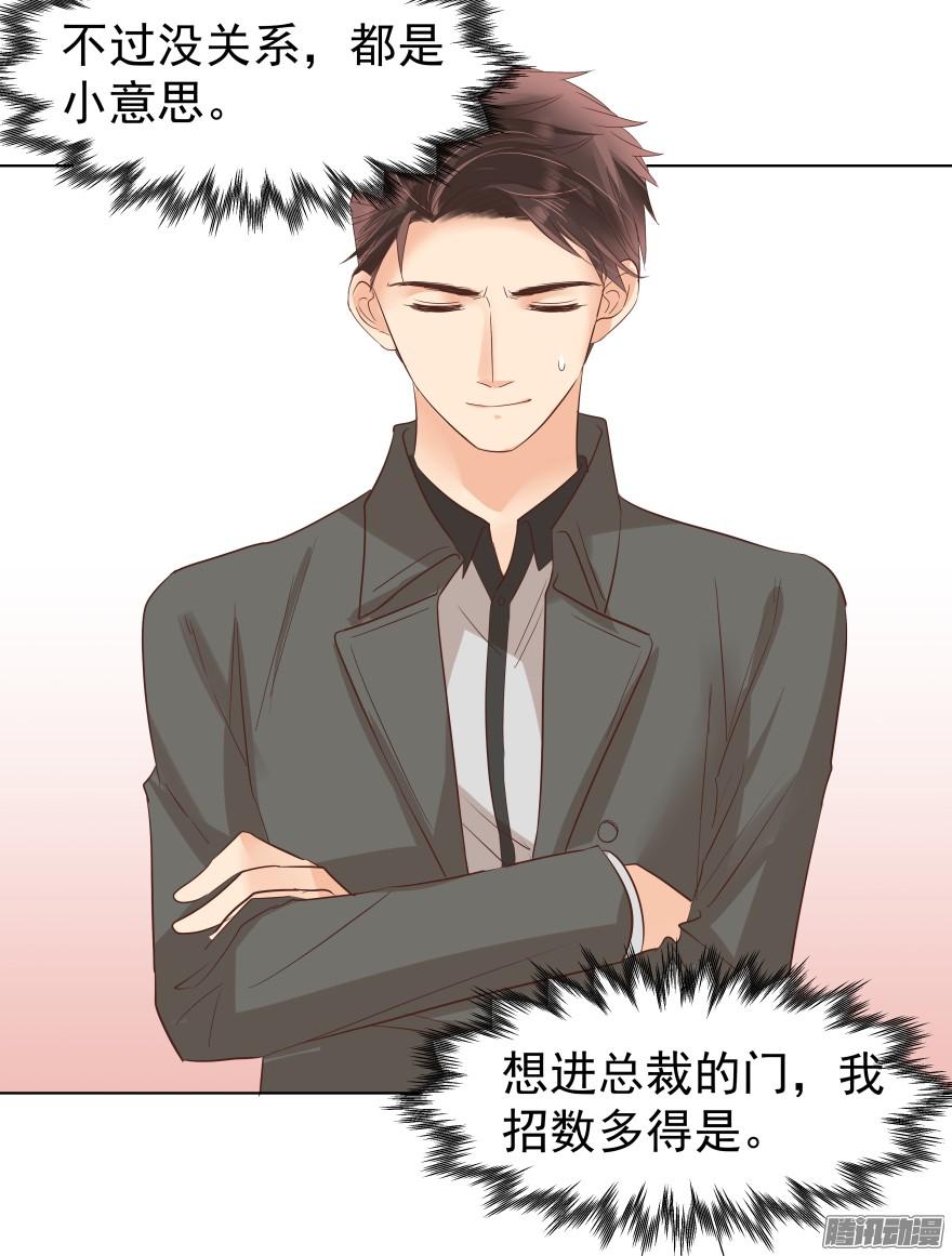 陌生的他（上）2