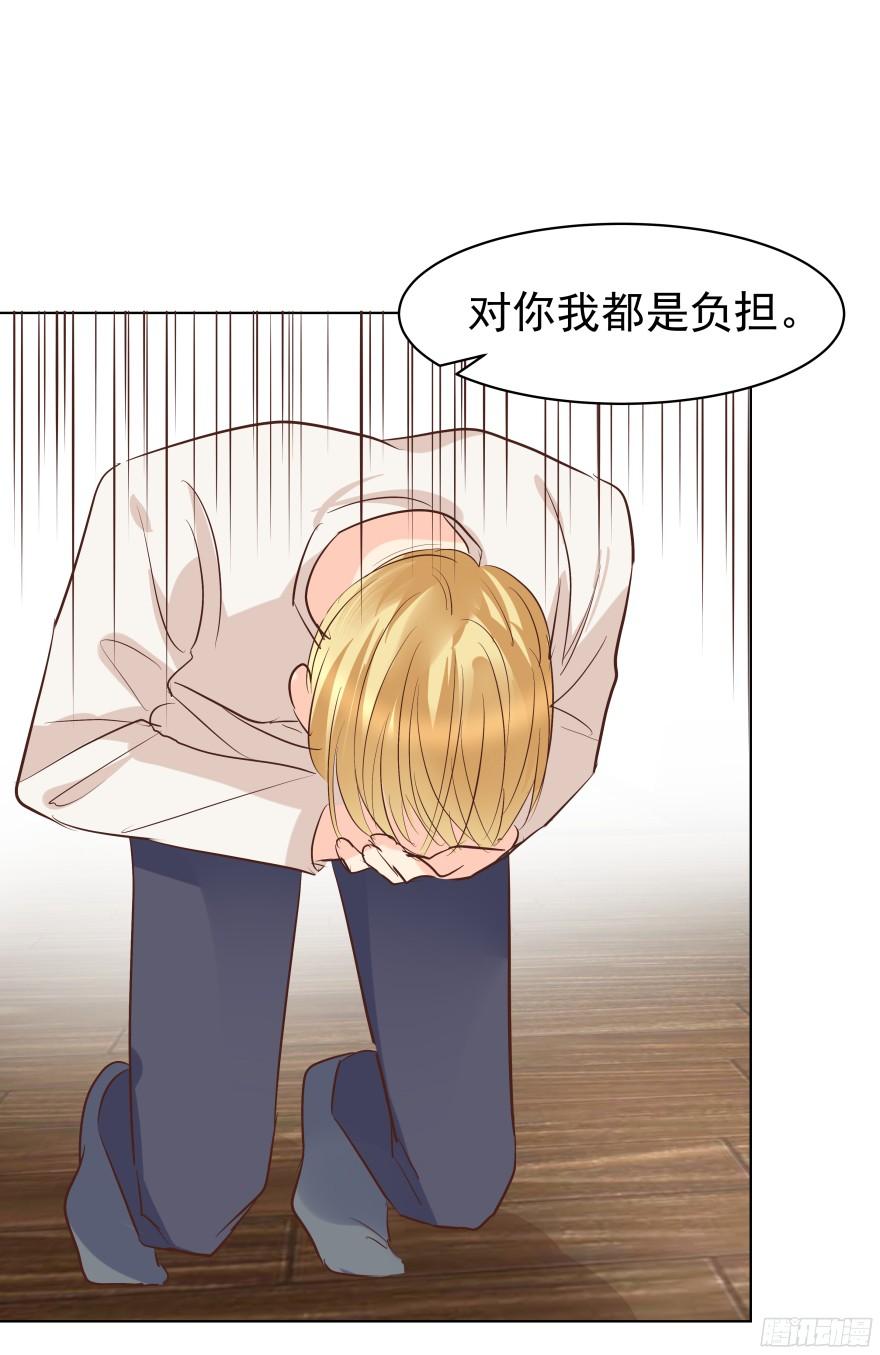 心魔（上）3