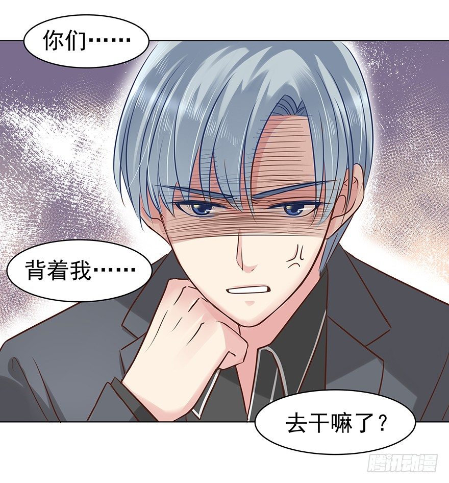 他不合格？3