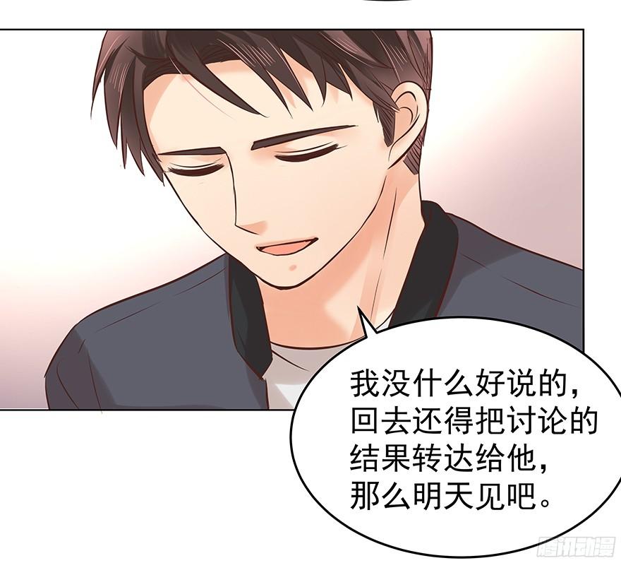 鬼迷心窍（中）2