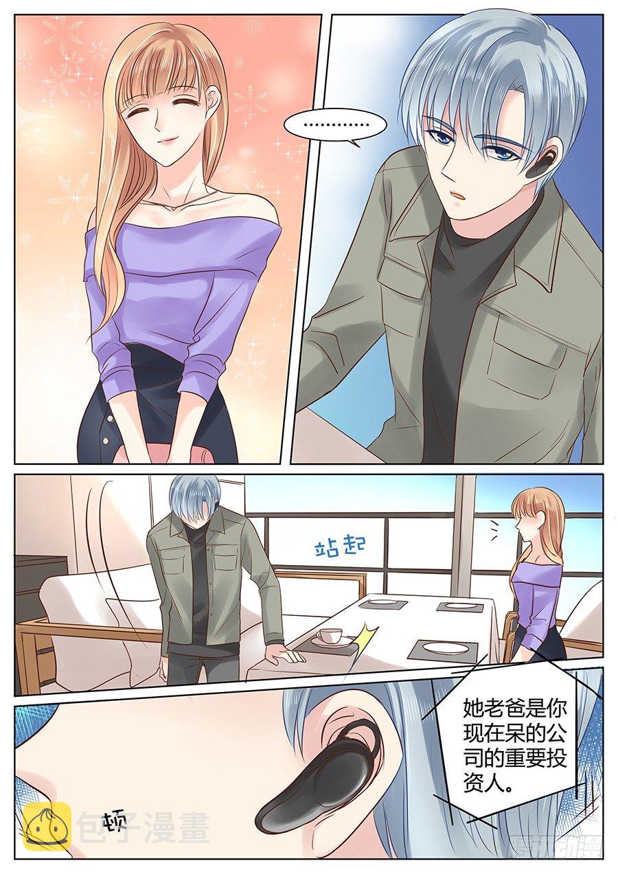 失职（上）1