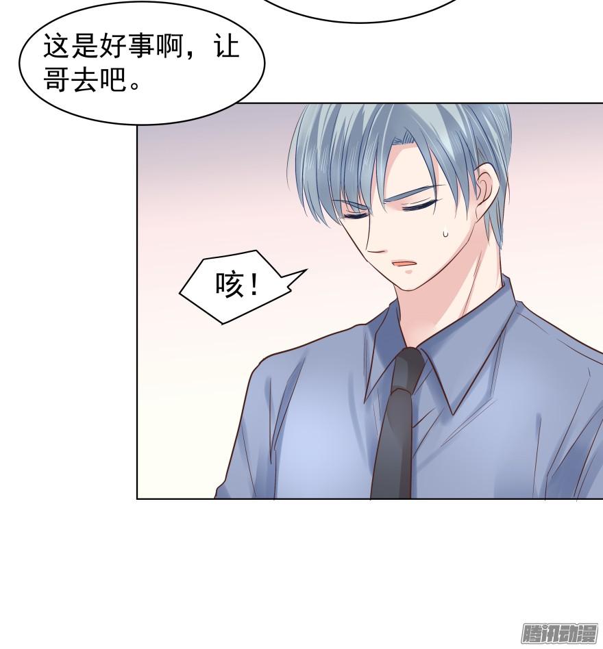 师兄很忙21