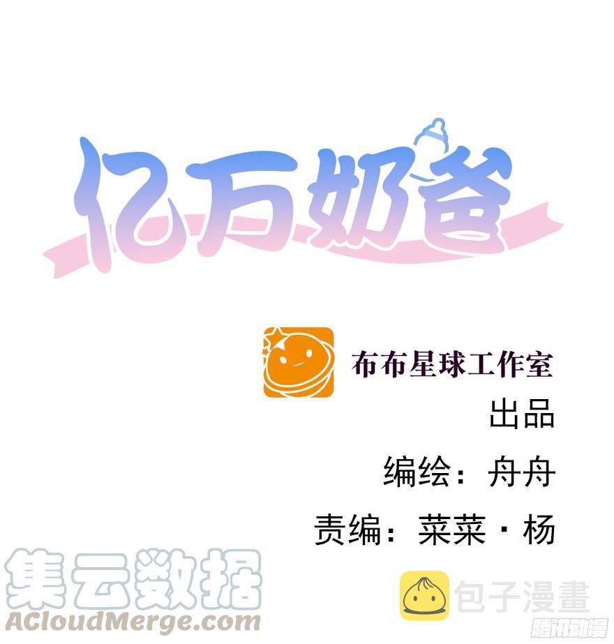 认得出我的声音的话0