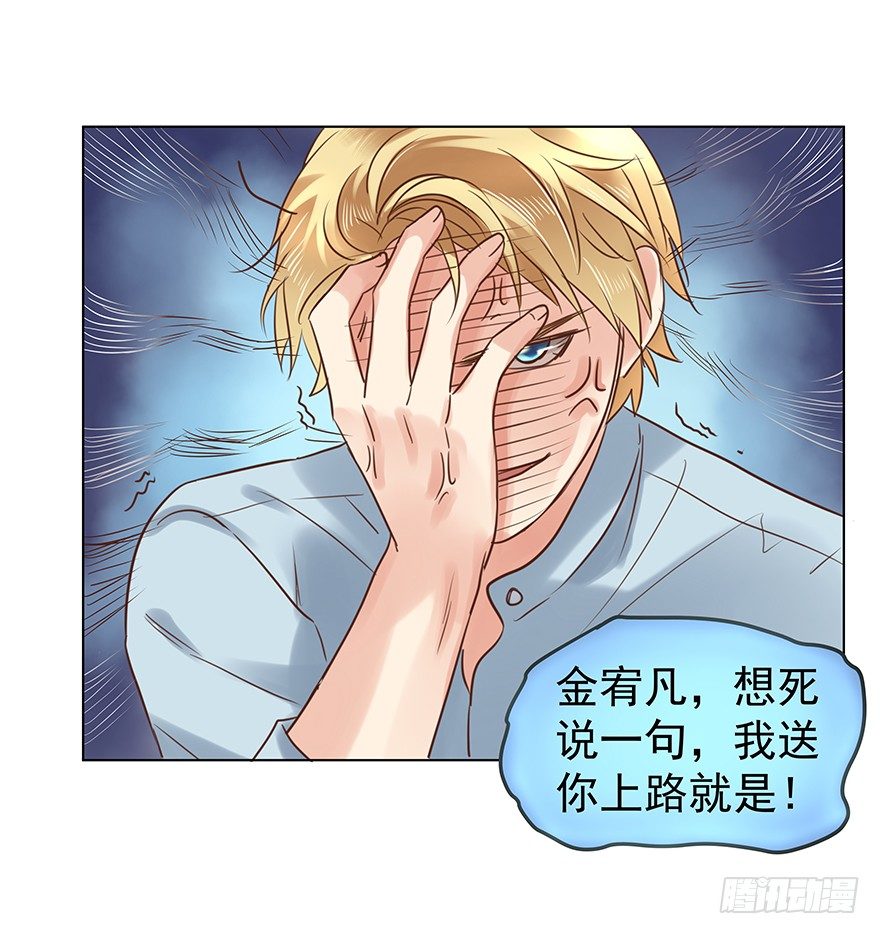 一颗球引发的……22