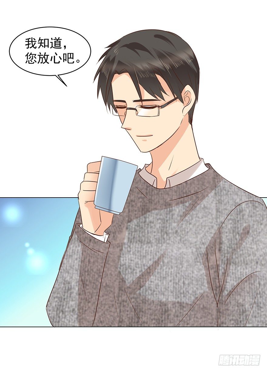 把握9