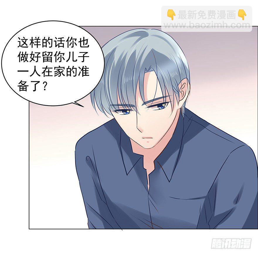 生闷气5