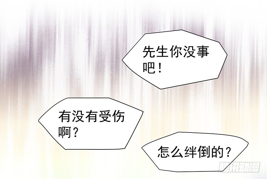 一颗球引发的……18
